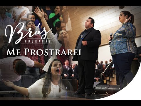 Clipe do Culto - "Me Prostrarei" (com letra)