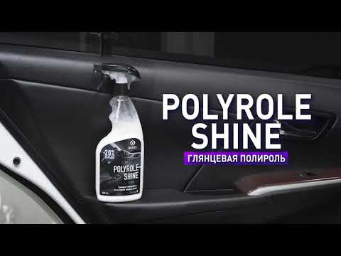 Миниатюра изображения товара Полироль для салона авто Grass Polyrole Shine / 110388 (600мл)