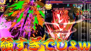 【モンスト】 ぶっ壊れSSでガン無視してゴリ押すｗｗ強すぎるだろこのキャラ…