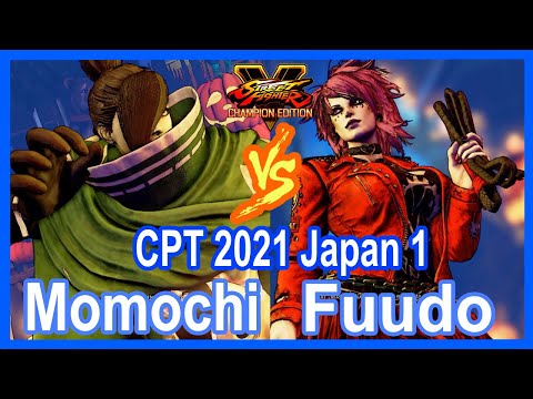 CPT 2021 Japan 1 | SFV Fuudo (Poison, Birdie) VS Momochi (Ryu, Seth)