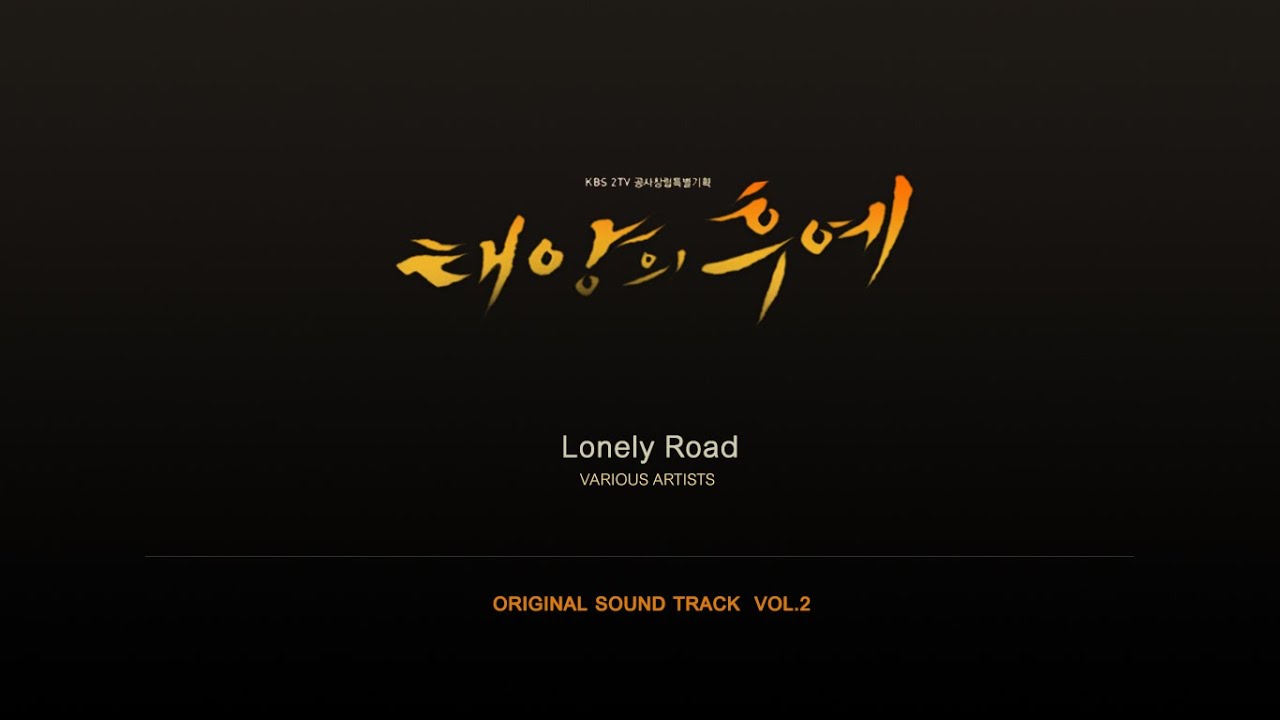 [태양의 후예 Vol.2 ] Lonely Road - Various Artists (Descendants of the Sun OST)