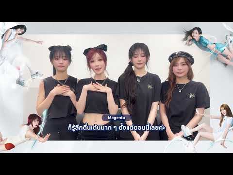 QWER 2nd TOUR ROCKATION : ROCKET LAUNCH!! IN BANGKOK - Video ID
