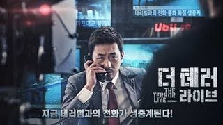 The Terror Live (더 테러 라이브) Official Trailer (Eng Sub) [HD]