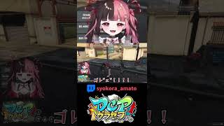 【 #曖昧ショコラ 】二重人格ショコラ #新人Vtuber #Vtuber #DCPグラセフ #GTA5 #RP #スト鯖