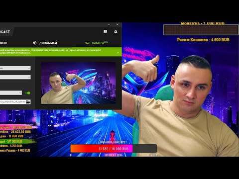 ПЯТНИЧНЫЙ СТРИМ - НОВАЯ КАМЕРА ?! ТЕСТ NVIDIA BRODCAST / ИГРАЕМ И ОБЩАЕМСЯ