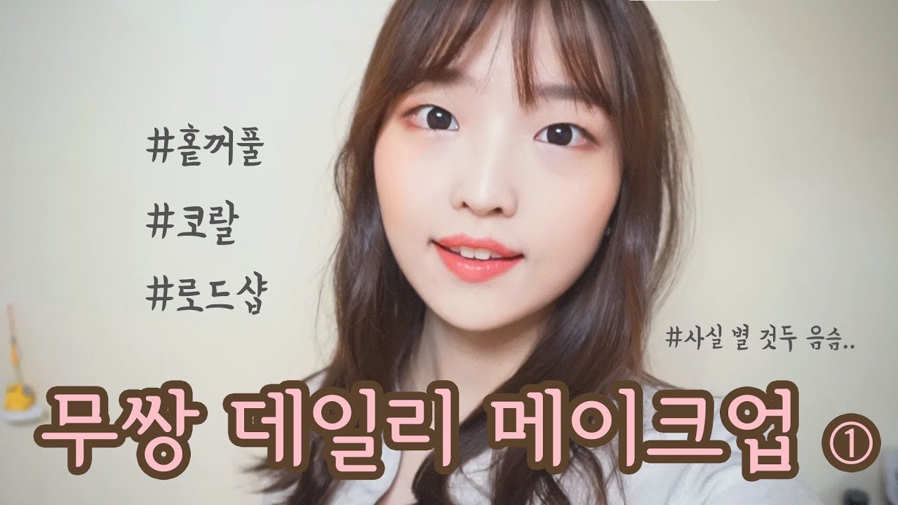 무쌍이다빈 DaBeen
