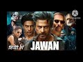 Shahrukh Khan Ka New Movie JAWAN Full Movie 2024 Full HD Movie Hindi Me