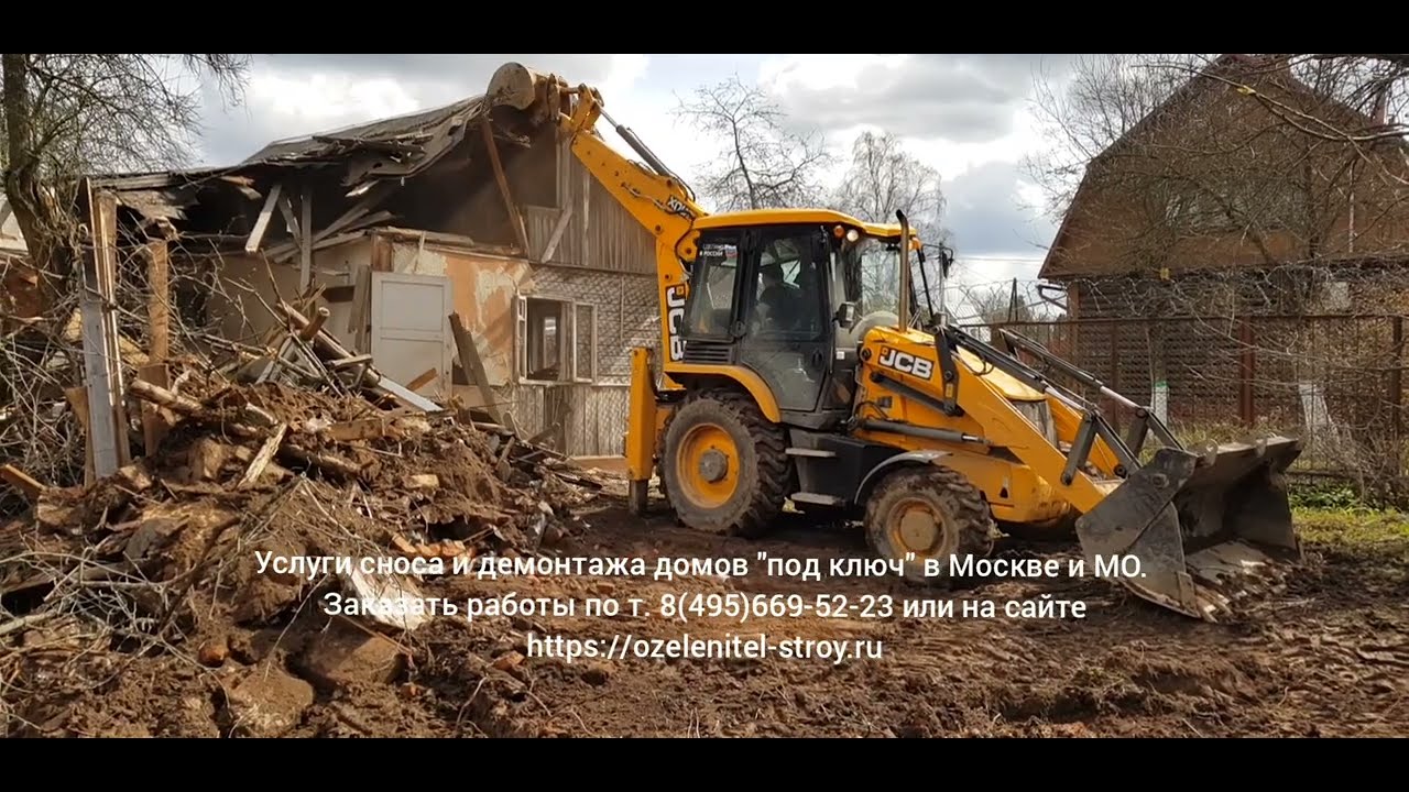 Постер видео