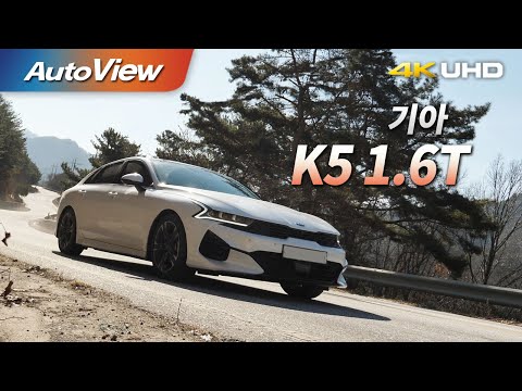 [시승기] 2020 기아 K5 1.6 터보 / 오토뷰 4K (UHD) - KIA Optima 1.6 Turbo