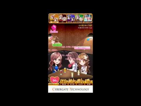 キャバ嬢カノン　～ほろよい恋日記～ Video