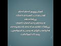 Minni Minni June Movie Lyrics Song Love Shorts