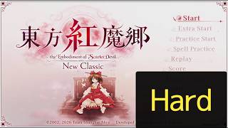 東方紅魔郷: New Classic　博麗霊夢（ホーミング）HARDクリア（コンテニュー1回）　プレイ動画