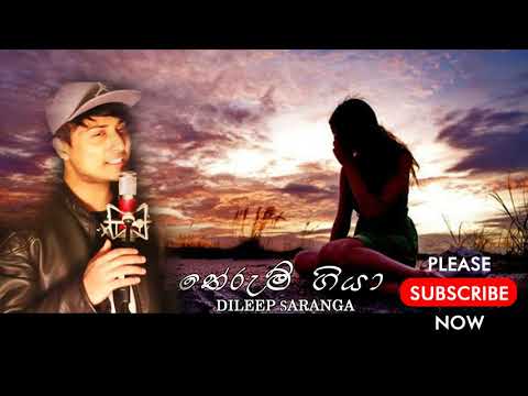 Therum Giya - Dileepa Saranga