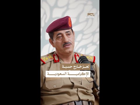 Yemeni Windows Media