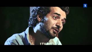 Հատուկ բաժին, Մաս 11