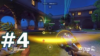 #4 【Overwatch】 怪光視点 【chillout room】