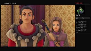 根暗勇者おぎたすのDQ11(13)最終回