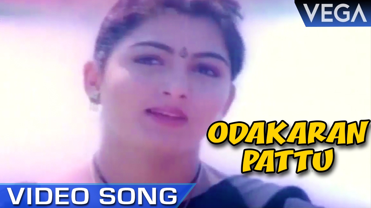 Odakaran Pattu Song Lyrics | Naanum Indha Ooruthan
