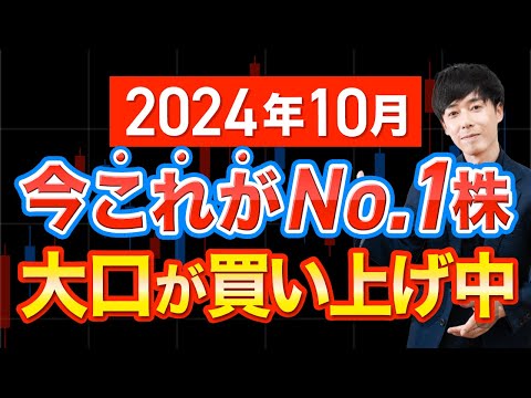 ニクティバトラコスについて詳しく解説