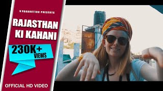 Rajasthan ki Kahani|official HD Video|1 N Only - YouTube