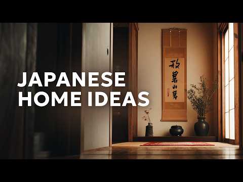 3個日式居家原則，讓你生活充滿療癒感！ (3 Japanese Home Principles for Peaceful Living)