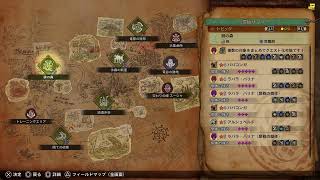 # 10 (Monster Hunter Wilds / モンスターハンターワイルズ ) 初見さん歓迎 初心者さん歓迎 素材集め 装備考察 アプデ後の検証