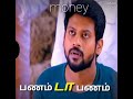 Panam Da Panam Whatsapp Status Tamil