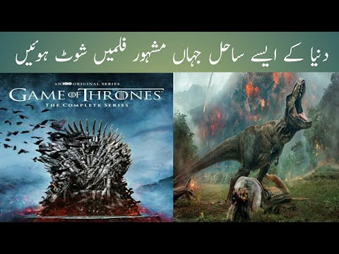 Top 10 Beaches where Famous Movies were shot | Knowledge Stock Tv |