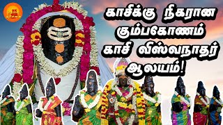 Temple video