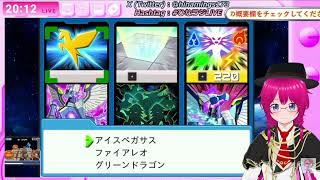 【＃流星のロックマン】対戦動画（切り抜き）part１【＃パフェコレ】【#ひなラジLiVE】