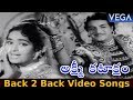 Lakshmi Katakshyam Movie Songs Back To Back Video Songs Ntr KR Vijaya Rajasree