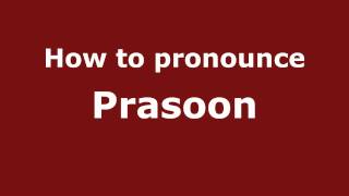 How to pronounce Prasoon