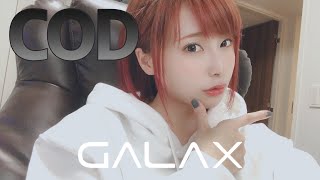 【COD】MODERN WARFARE PC版 GALAX【#顔出し】