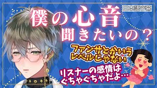 文豪の腕立てとハートビート【アイクイーヴランド / Ike Eveland / Luxiem / 切り抜き】