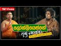 Pitakavare Sanjeew Lonliyes පිටකවරේ අමු සින්දුව සුපිරි