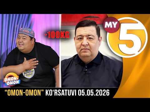 “Omon-omon” ko‘rsatuvi | 05.05.2026