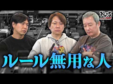 【小野坂昌也・置鮎龍太郎・神谷浩史】ルール無用の人