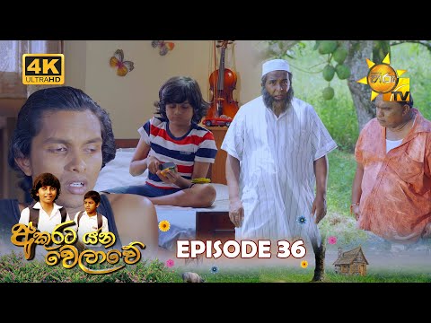 Hiru TV