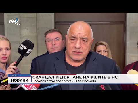 Централна емисия новини - 28.11.2025