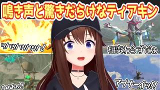 アブナイッ！｜鳴き声と驚きが止まらないそらちゃんのティアキン【ときのそら/ホロライブ切り抜き】