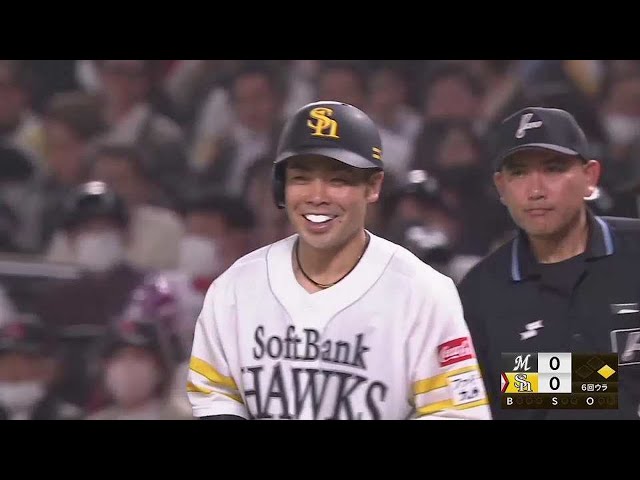 【6回裏】移籍後初安打!! ホークス・近藤健介 初球を捉え、ライトへのヒットを放つ!!  2023年3月31日 福岡ソフトバンクホークス 対 千葉ロッテマリーンズ