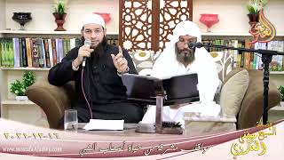 مواقف مشرقة من حياة أصحاب النبي عبد الله بن رواحه للشيخ محمد بن قريش بتاريخ 16-12-2021