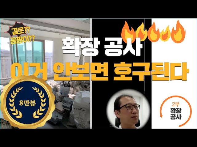 Wymowa wideo od 확장 na Koreański