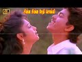 Chinna Chinna Sethi Solli Song சின்ன சின்ன சேதி சொல்லி ப�