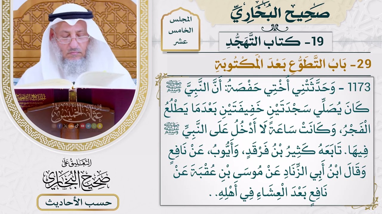 [1173-1172] حديث: صليت مع النبي سجدتين قبل الظهر [[أبواب التهجد] - باب التطوع بعد الم