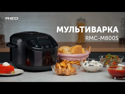 фото мультиварка redmond skycooker rmc-m800s 5л 900вт cc p305 0