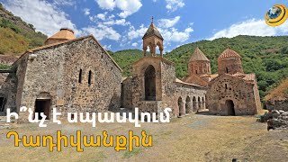 Դադիվանքին սպառնում է Արևմտյան Հայաստանի եկեղեցիների ճակատագիրը. ինչպե՞ս հակազդել Բաքվի կեղծիքին