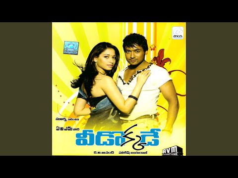 Kallu Moosi Yochisthey