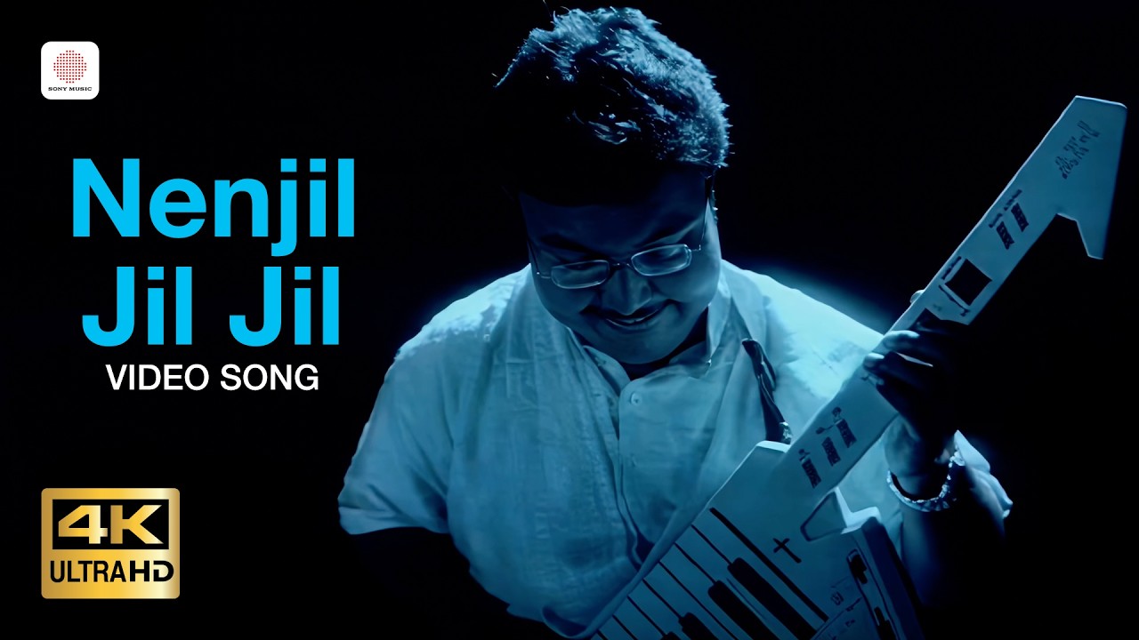 Nenjil Jil Jil Video Song (4K) | Nenjil | D. Imman | Thamarai | Navdeep, Aparna