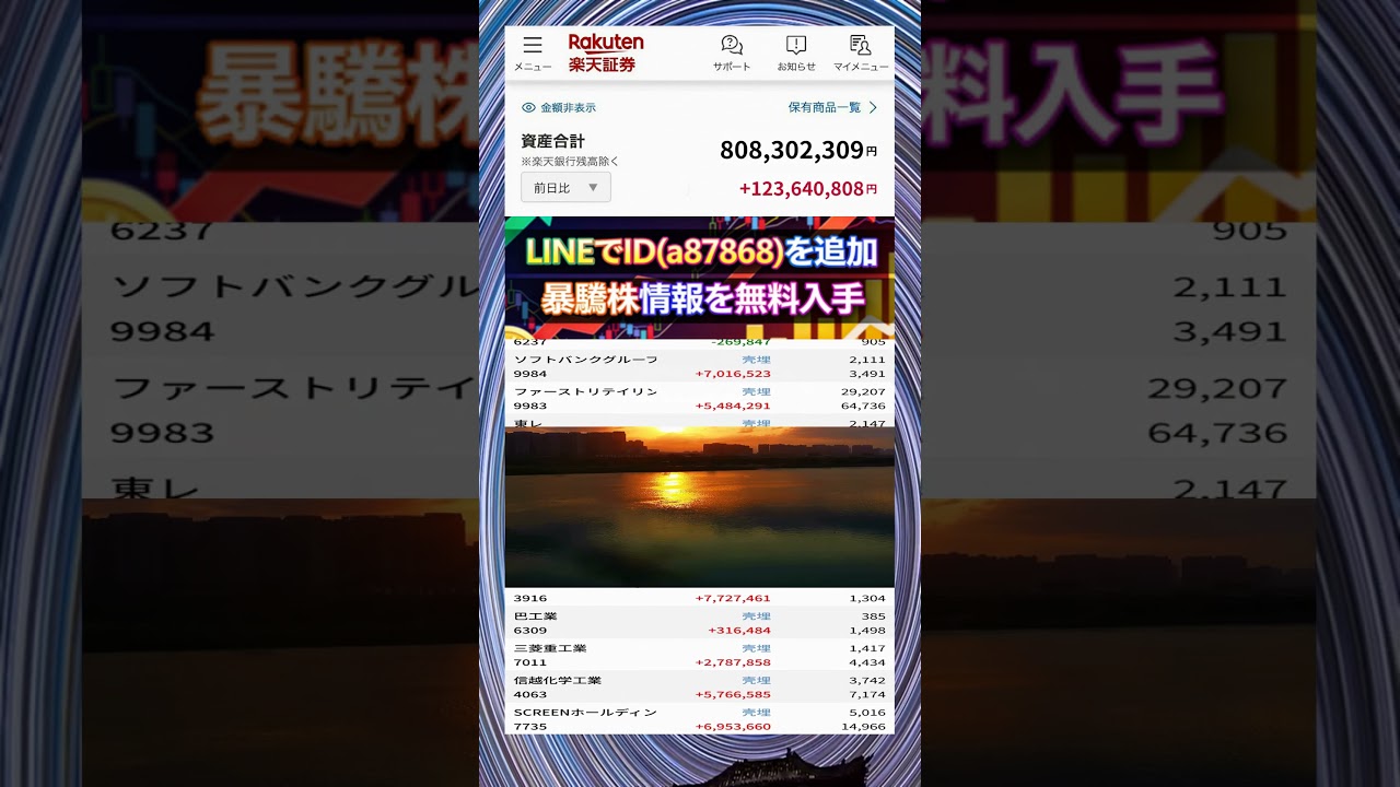 YouTubeサムネイル